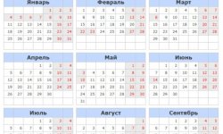 Роструд опубликовал календарь выходных на 2021 год