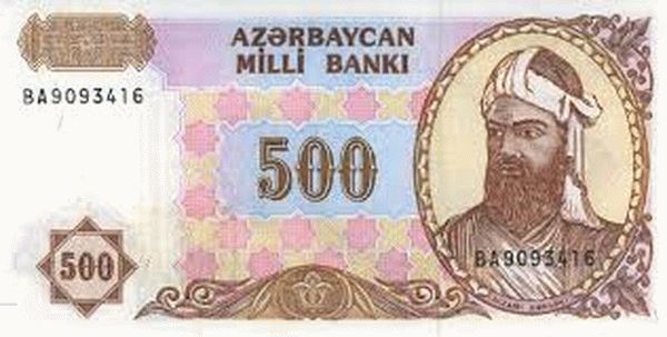 Обмен валюты на рубли на азербайджанском посоветуйте хорошую фантастику посмотреть