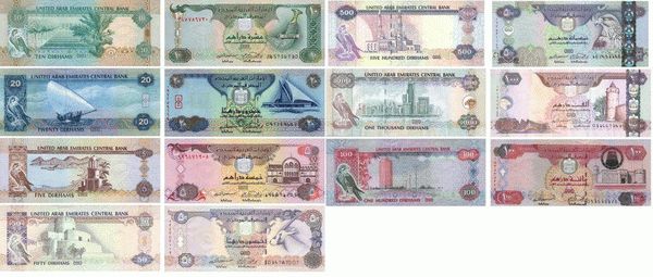 Обмен валют дирхам к рублю coinixtrade отзывы